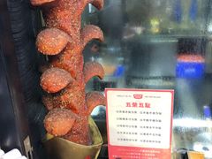 -黑色经典臭豆腐·湖南特产(坡子街店)