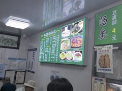 -增盛魁小吃店