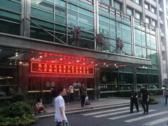 -浙江省中医院(湖滨院区)