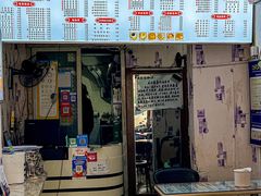 门面-芝九草堂(民德路总店)