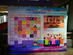 -美格菲健身(外滩店)