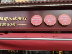 -文武王氏烧饼·无矾油条(西溪路店)