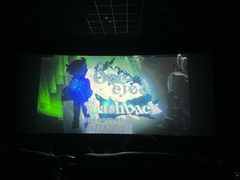 -汇金缪斯影城(八佰伴店)