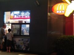 -麦当劳(湖光北街店)