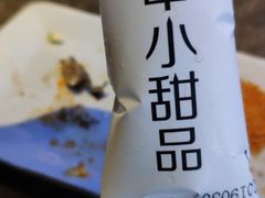 -很久以前羊肉串(打浦路店)