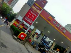 -中国石油(常德路加油站)