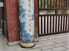 -景德镇古窑民俗博览区