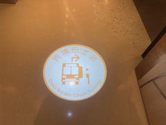 -香港东港城