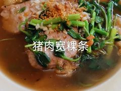 -Ohkajhu Organic Farm Sansai