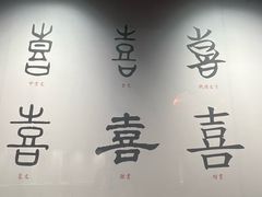 -大连金州博物馆