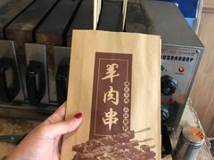 -晋商羊家将(十八中店)