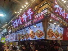 -周小亮丁家坡洋芋(全国总店)