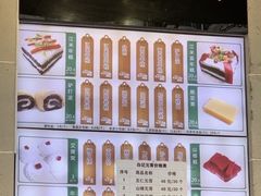 -清真·白记年糕(牛街北口店)