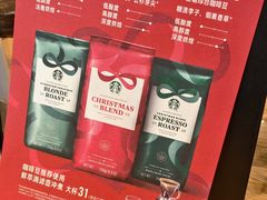 -星巴克(深圳新沙天虹店)