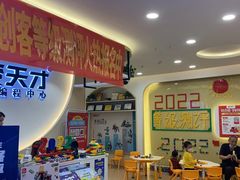 -百变天才机器人编程中心·信奥·无人机·科技特长生(金田广场店)