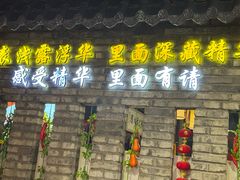 -西竹拌面(银川阅彩城店)