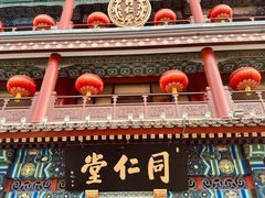 -北京前门大栅栏