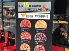 -比格比萨自助(赛罕区万达广场店)