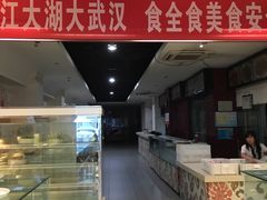 -曹祥泰(解放路店)