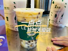 杨枝甘露-1点点(环城北路店)