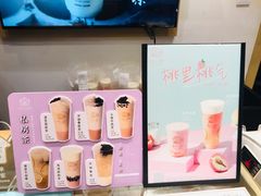 -厝内小眷村(新北万达店)