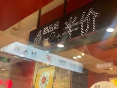 -麦当劳(漳州万达店)
