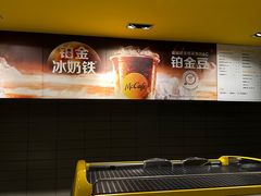 -麦当劳(红唐店)