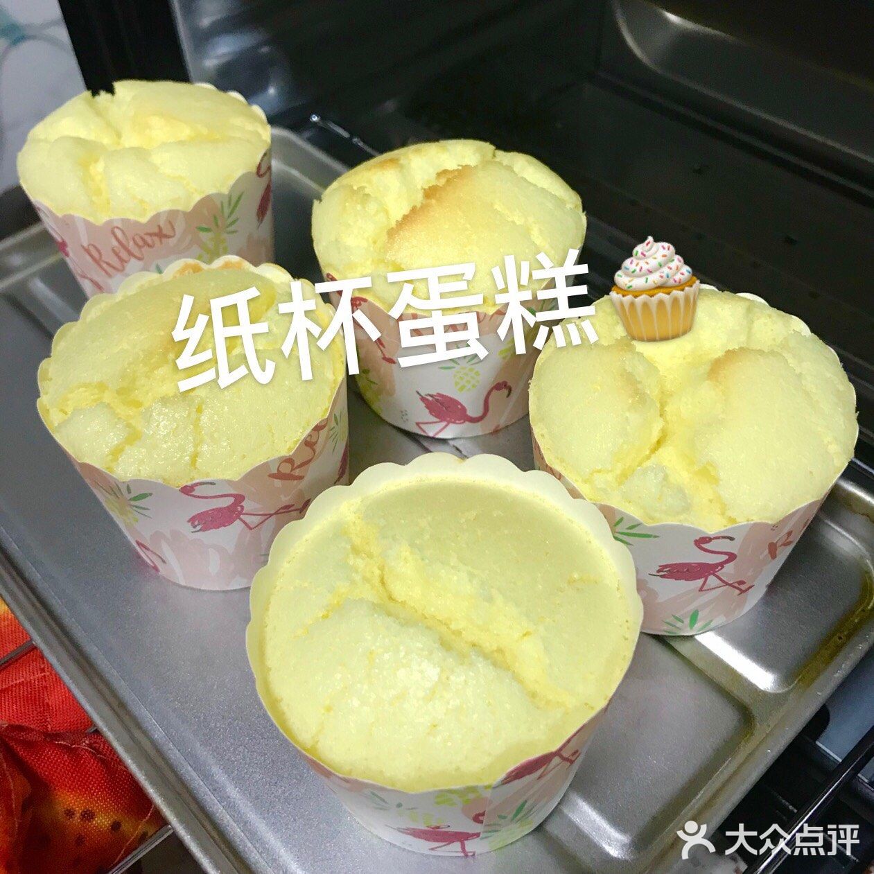 再不开学 我要开蛋糕店啦[加油]