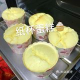 再不开学 我要开蛋糕店啦[加油]
