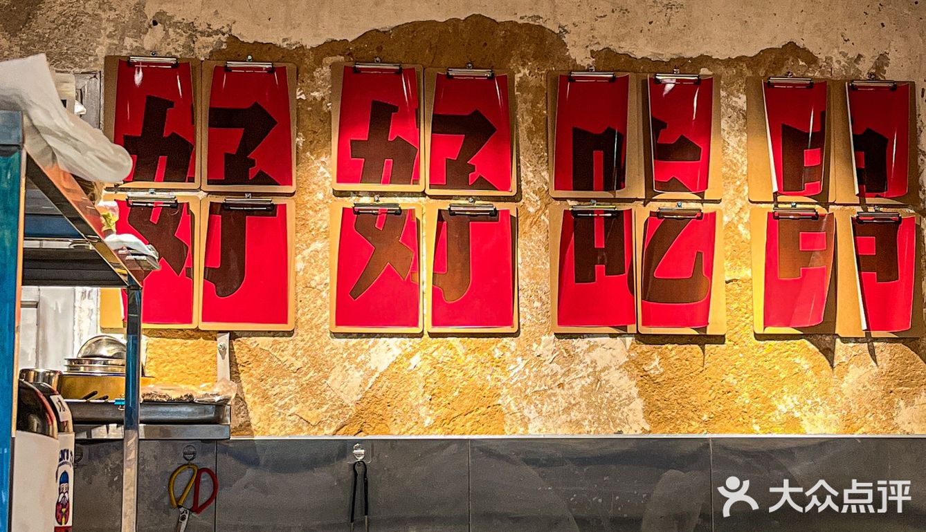 这家炸串店的味道‼️真的很童年回忆[流泪]