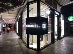 -Chanel