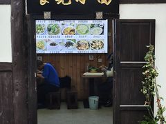-磁器口古镇