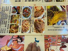 -最心疆拌面·抓饭·烧烤