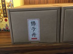-祥禾饽饽铺·中式糕点(天津河东美福园店)