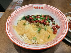 红碗豌杂面-遇见小面(SM城市广场一期店)