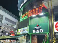 -林淡伯•厦门本地菜•生烫海鲜烧酒配(明发店)