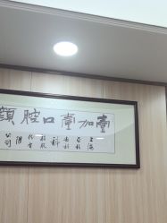 -东莞壹加壹整形美容医院