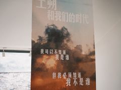 -PAGEONE(北京坊店)