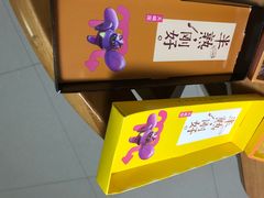 门面-LanTa蓝塔烘焙(锦艺城店)
