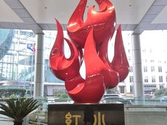 -上海证券交易所(上海证券大厦北塔店)