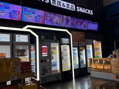 -保利国际影城(保利文化广场店)