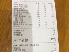 -如轩·海鲜砂锅粥·潮汕菜(沿江东路店)