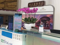 -深圳东部华侨城瀑布酒店