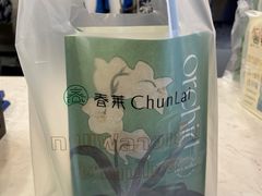 -春莱·老挝咖啡·泰式奶茶(钟楼店)