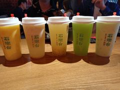 -石炮台果汁冰(天河店)