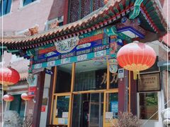 -力力豆花庄(广渠门店)