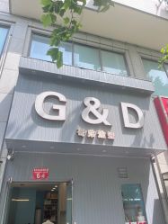 -社慕颜·禾沐造型