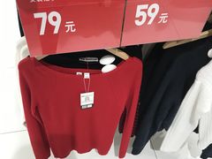 -优衣库(南京建邺万达广场店)