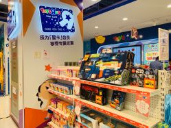 -玩具反斗城(万象汇店)