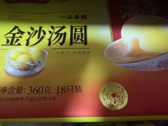 -盒马鲜生(首义店)